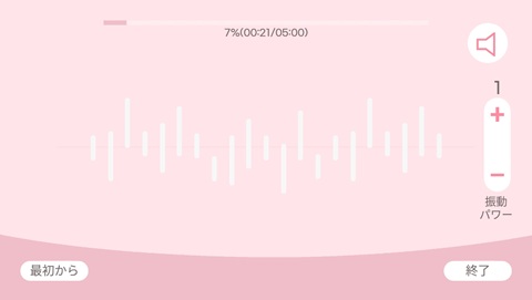 トレーニングモード